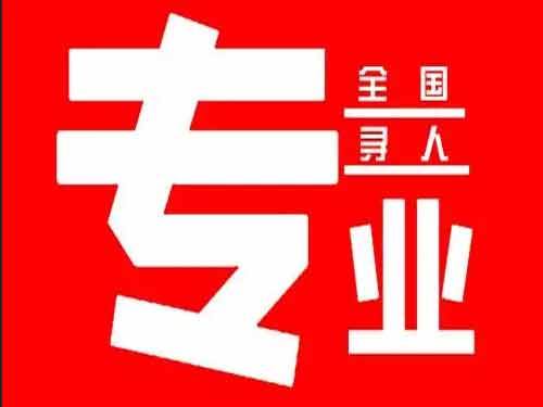 河口区侦探调查如何找到可靠的调查公司